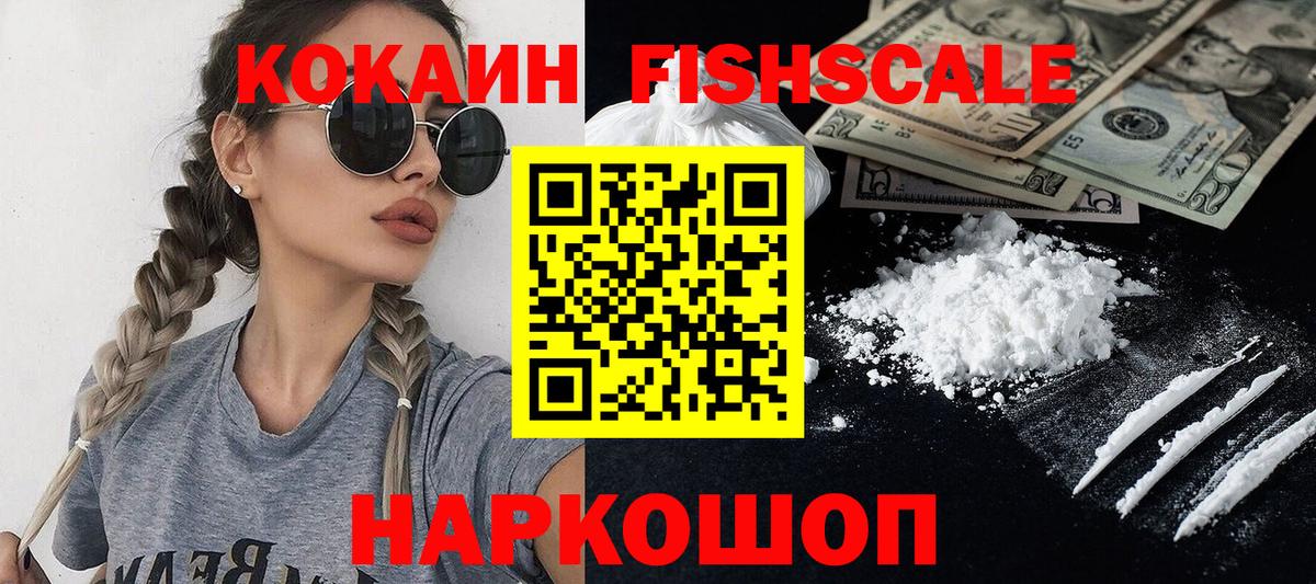 Кокаин 98% Чебоксары