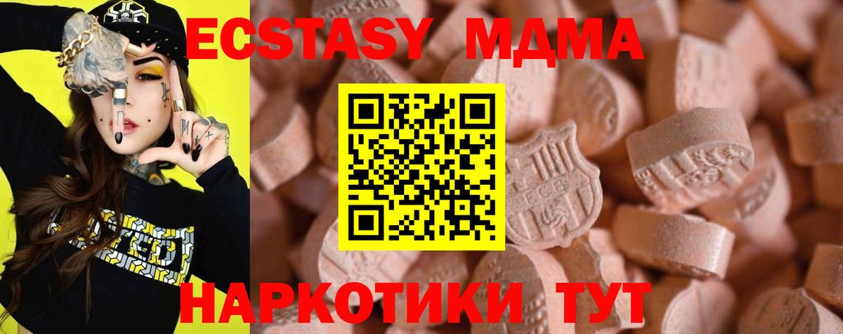 Чебоксары  Экстази  Вход с VPN  ЭКСТАЗИ Дубай 
