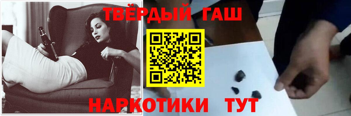 ГАШ VHQ Чебоксары