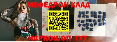 мескалин Конаково