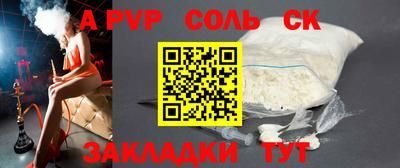 гашиш Комсомольск-на-Амуре