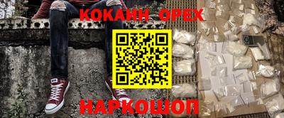 гашиш Комсомольск-на-Амуре