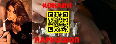мескалин Конаково