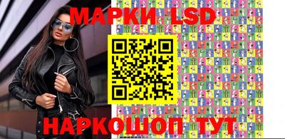 мескалин Конаково