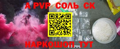 гашиш Комсомольск-на-Амуре