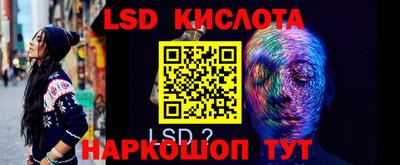 мескалин Конаково