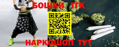гашиш Комсомольск-на-Амуре