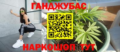 мескалин Конаково