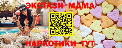 ECSTASY Коммунар