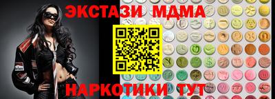 мескалин Конаково