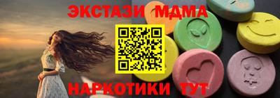 мескалин Конаково
