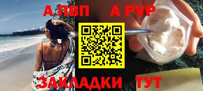 мескалин Конаково