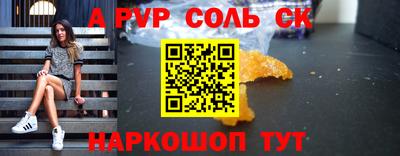 гашиш Комсомольск-на-Амуре