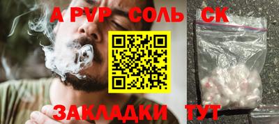 мескалин Конаково