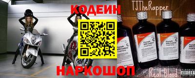 мескалин Конаково