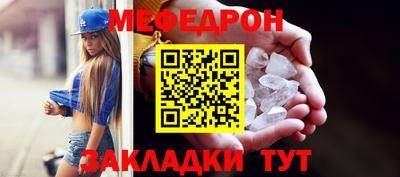 мескалин Конаково