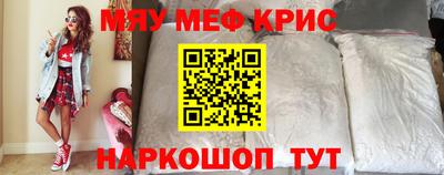 мескалин Конаково