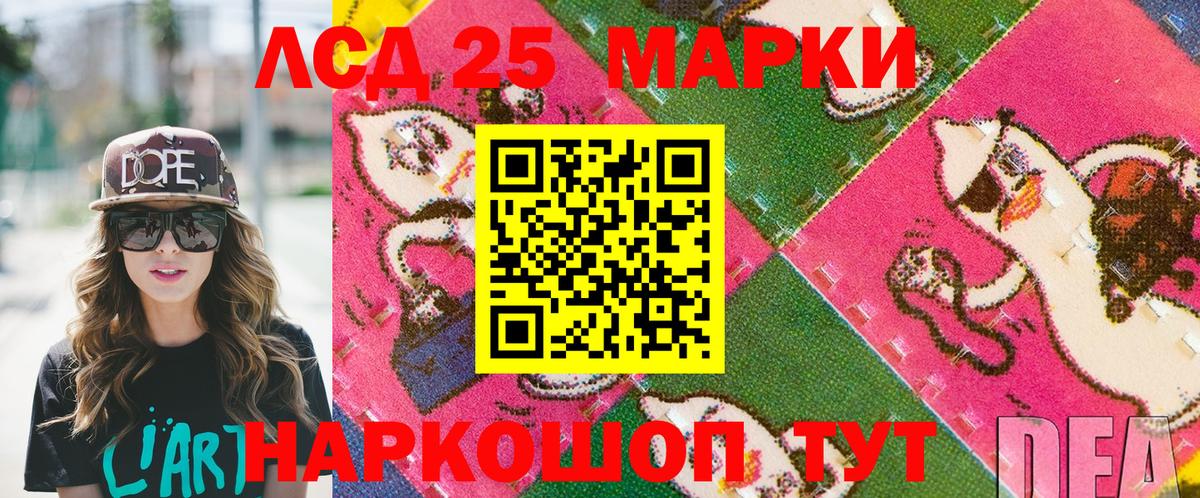 что такое наркотик  Наркотические марки 1,8мг  Вход с VPN  Чебоксары 