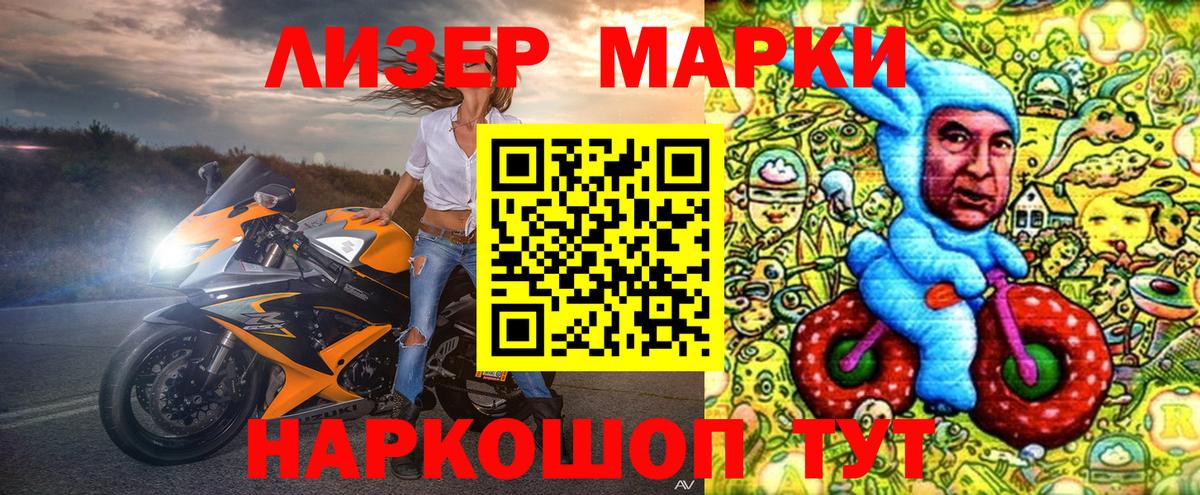 Марки 25I-NBOMe 1,8мг Чебоксары