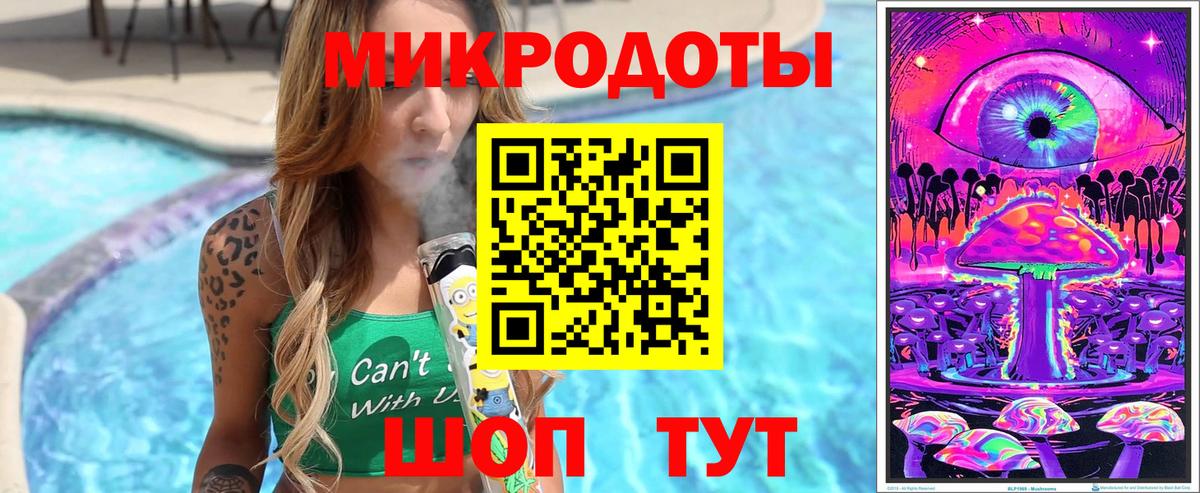 Галлюциногенные грибы ЛСД Чебоксары