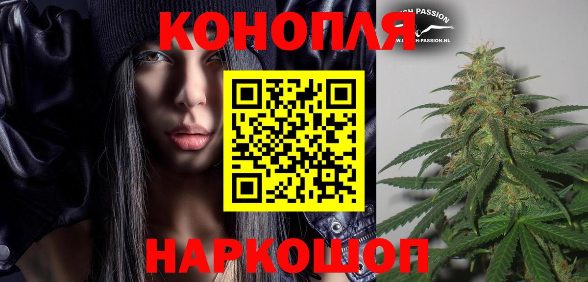 Канабис гибрид  Вход с VPN  Канабис планчик  Чебоксары 